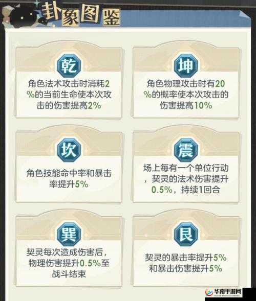 楚留香手游NPC失踪疑难解析：寻找与应对攻略