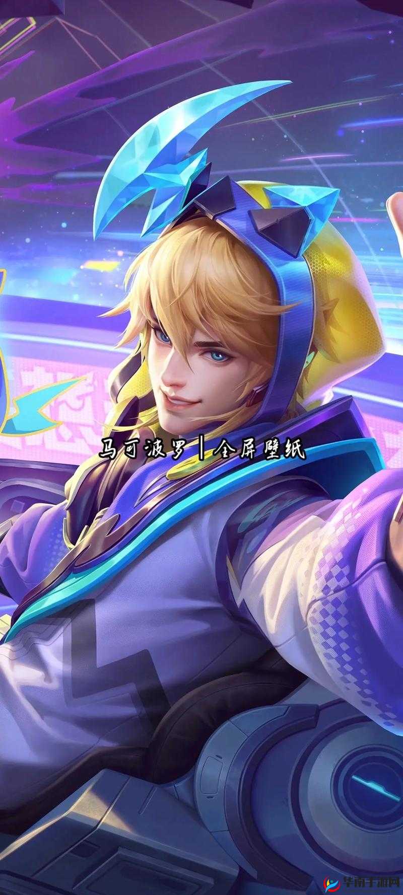 王者荣耀：千万别放马可波罗，我们等你来送