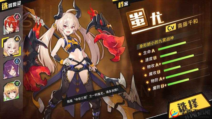 《方舟指令7-1星通关攻略:全解析与实战技巧》