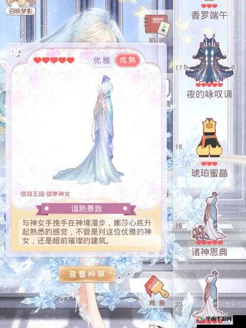 奇迹暖暖7号基地华丽优雅礼服高分搭配技能黎明前线阵营活动第关攻略