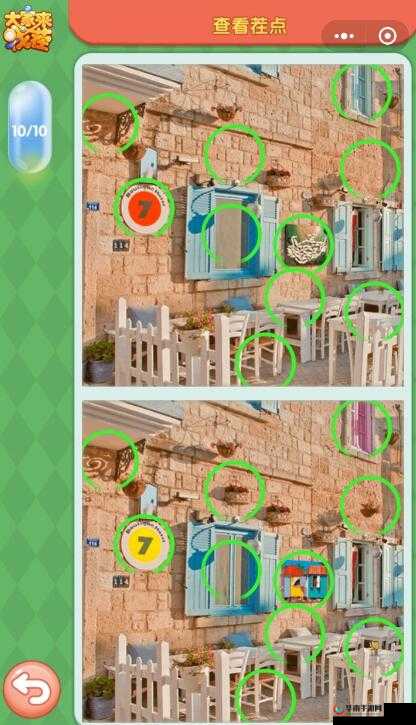 微信每日找茬挑战：节挑战攻略与答案全览