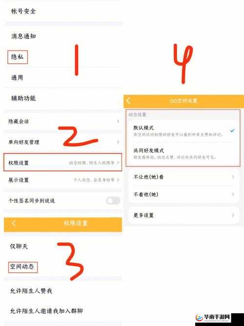 微信连连线新手3第14关怎么过星图文通关攻略
