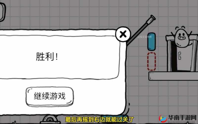 《妈妈把我锁在家里了第9关图文完美通关攻略》