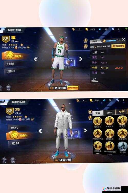 最强NBA欧文：攻略与获得方法介绍