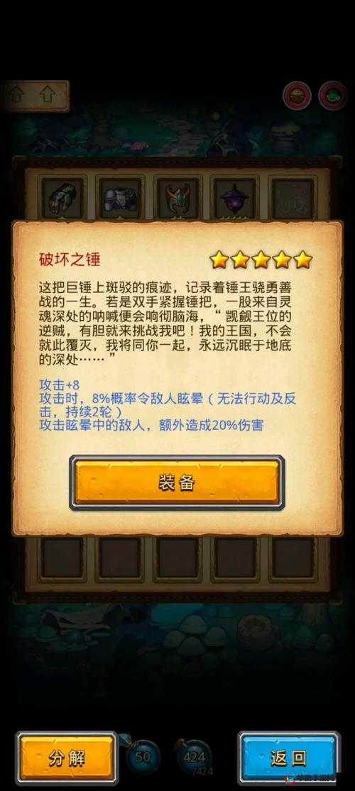 不思议迷宫:圣杯与我不完全契合之谜,揭秘圣杯彩蛋的捧起之道