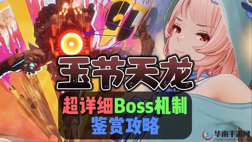 攻略揭秘:部天龙像阵容挑战不思议迷宫重天洞穴最终Boss