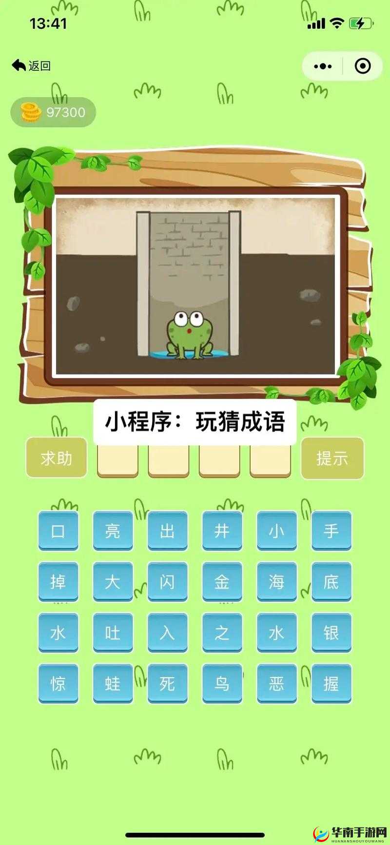 微信猜图达人第107题答案揭秘：小程序猜图达人答案汇总