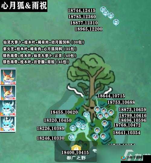 《探索神秘世界：创造与魔法龙血树获得全攻略》