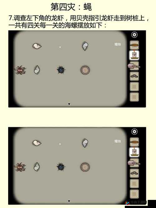 微信史上最囧挑战王第104关图文攻略：全关卡通关秘籍