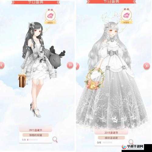 奇迹暖暖:圣诞奇缘——谁是送礼大师?圣诞礼物大解密攻略