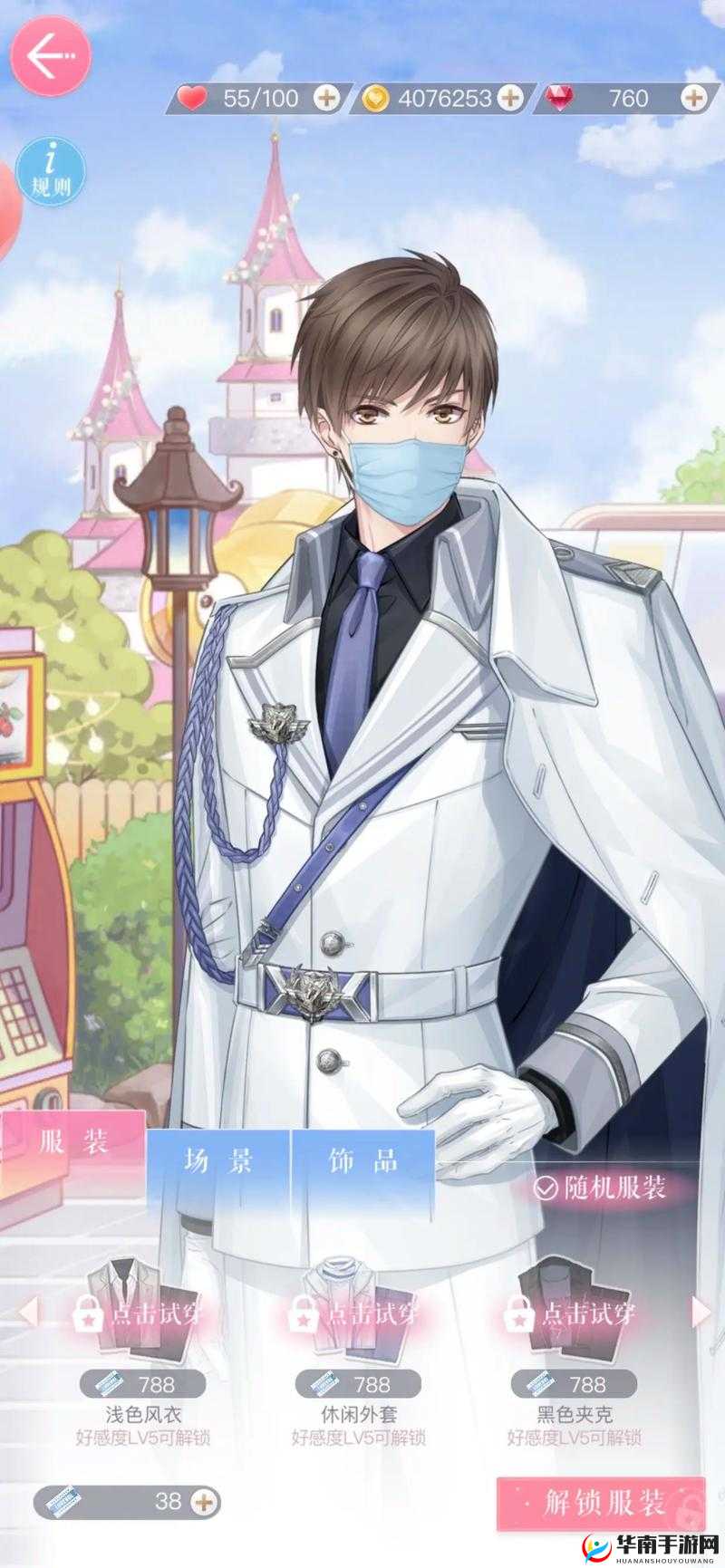 恋与制作人:白起生日拍摄副本第2关完美攻略——馥郁入美梦通关指南