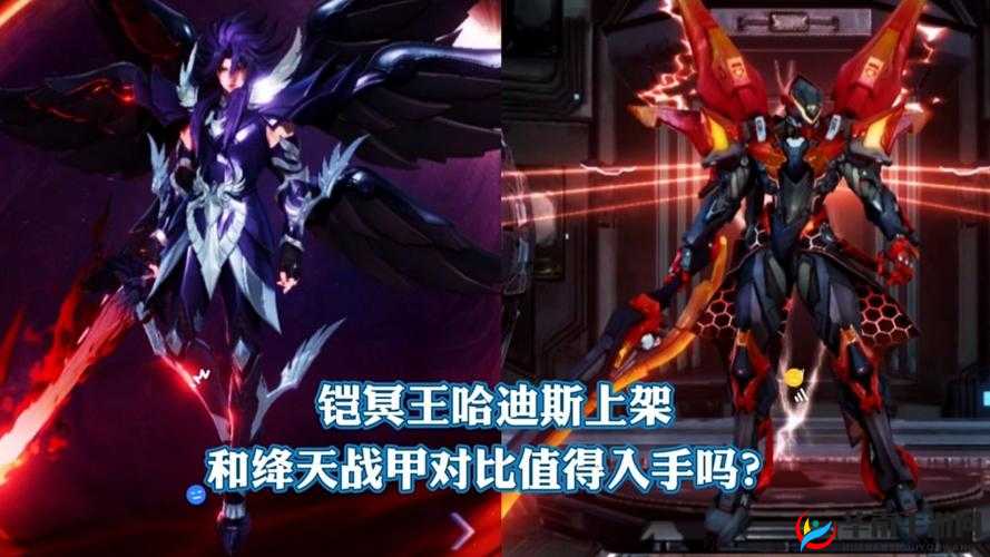 天天酷跑亮银战盔详解:是否值得入手?