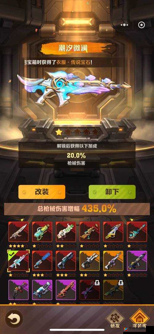 微信看图知成语太子少师第101关攻略：关卡答案全解析