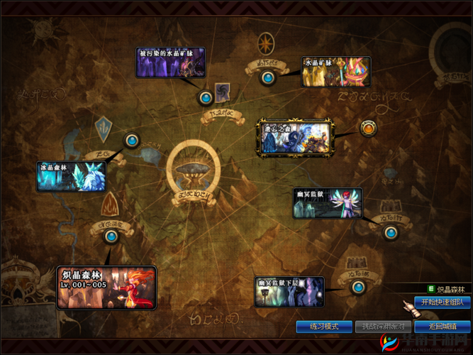 DNF 时间裂缝地图全方位深度解析 带你领略其中的独特魅力与挑战