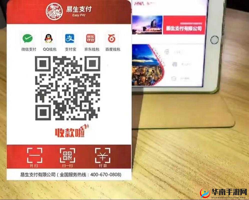 无人一码二码三码 4 码免费:相关信息介绍