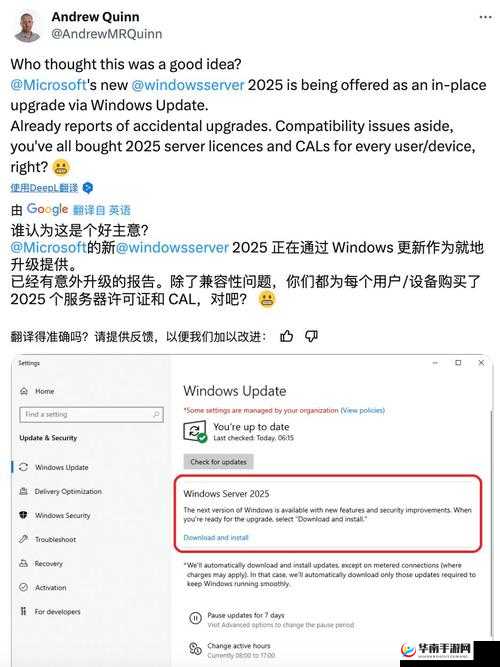 日本 windowsserver7777 的独特应用与优势