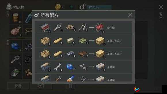 地球末日生存码头攻略：揭秘LastDayonEarth生存技巧