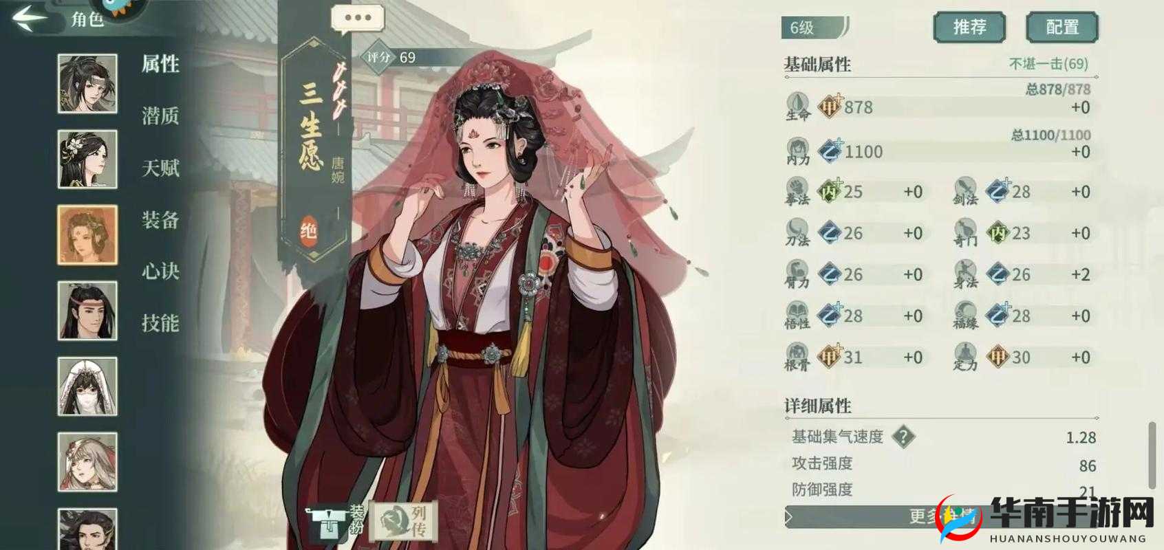 江湖 x 汉家江湖新手必看 全面解析如何快速升级的实用攻略指南