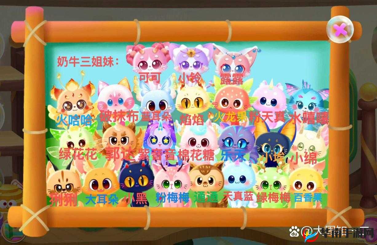 新版猫咪地域网名：萌趣猫咪的奇妙世界