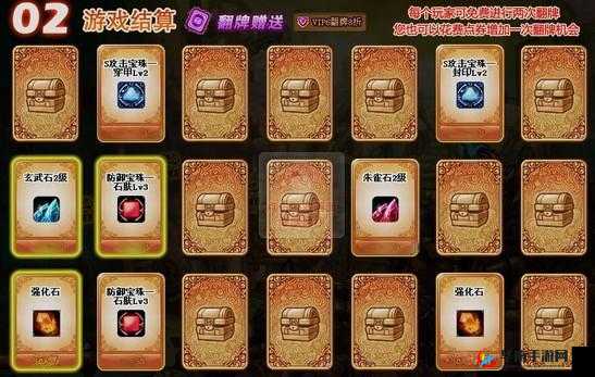 腾讯弹弹堂手游：二级强化石获取全攻略及高效刷取秘籍