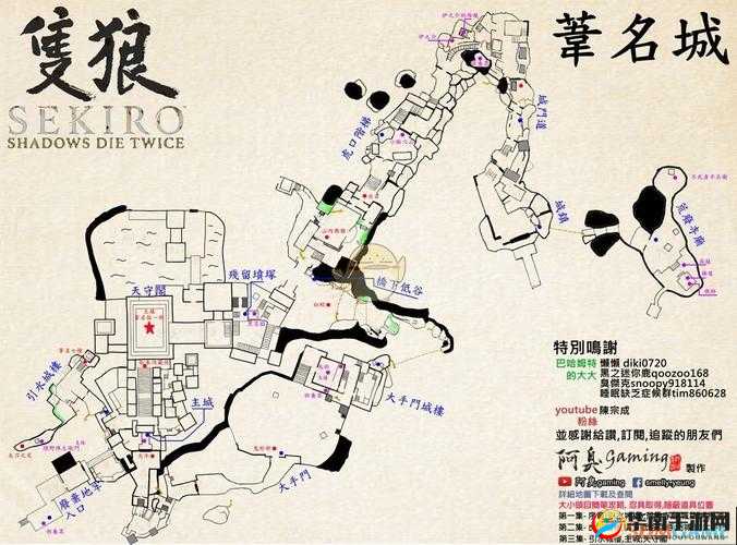 只狼影逝度苇名城暗门位置只狼苇名暗道在哪里