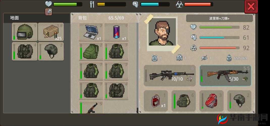 MiniDayz攻略:全方位详解物品合成方法与技巧