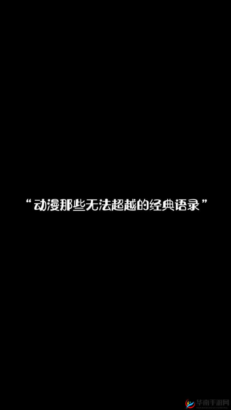 97 超碰人与兽：无法超越的经典