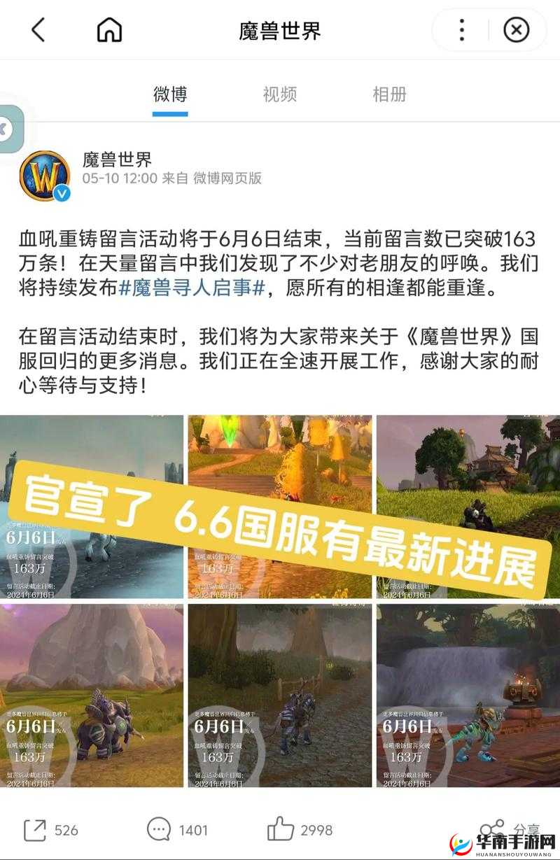 仙境传说 RO 手游血斧全析：深入解读血斧的优劣及实战表现