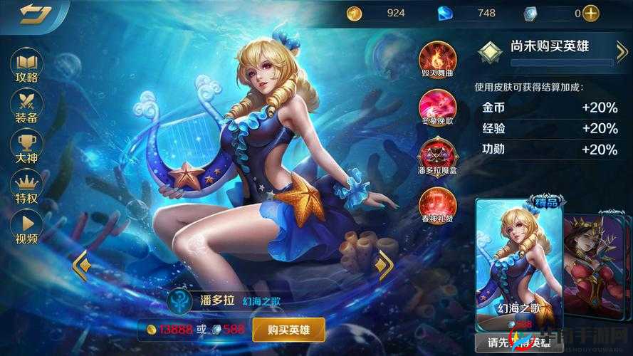 潘多拉英雄幻想：独特玩法与魅力特色解析，感受极致游戏体验