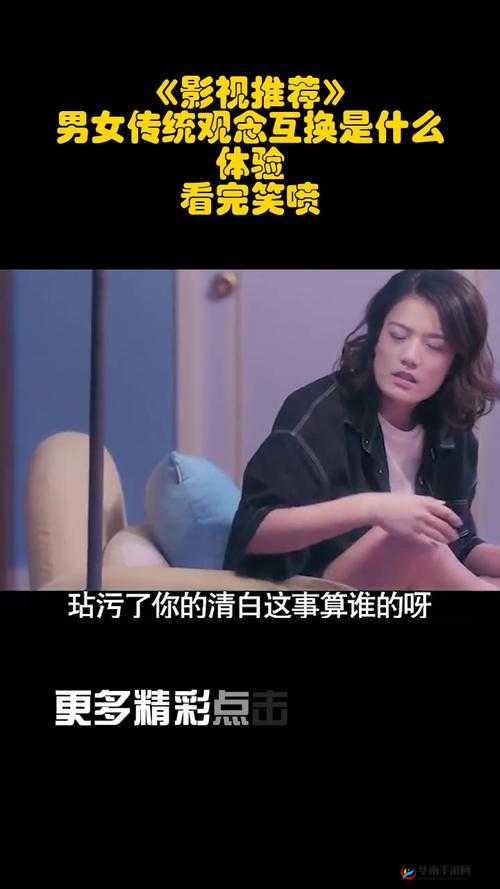 日韩品色堂:独特的影视文化体验