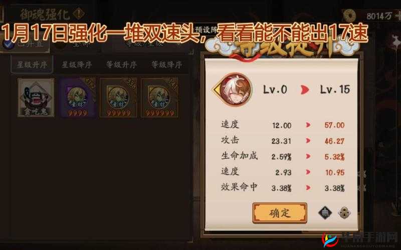 阴阳师判官速刷地点推荐：2017 最新判官哪里多全解析