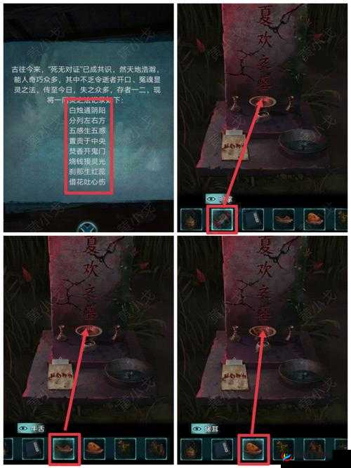 史上最坑爹游戏9第关攻略大全：图文教程助你轻松过第关卡