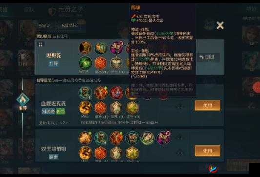 DOTA2 祸乱之源出装攻略：详解出装技巧，助你称霸战场