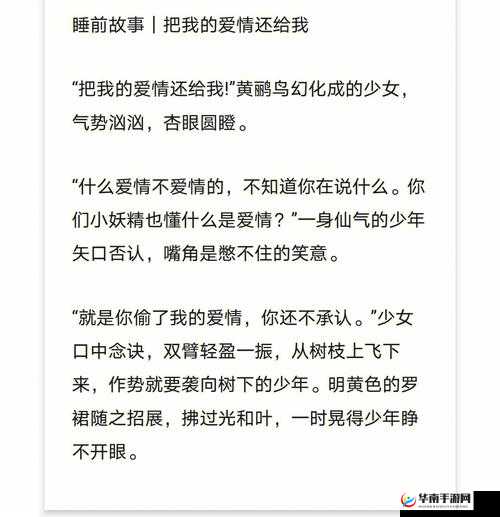 1v3 四个男主是兄弟：浪漫纠缠的爱情故事