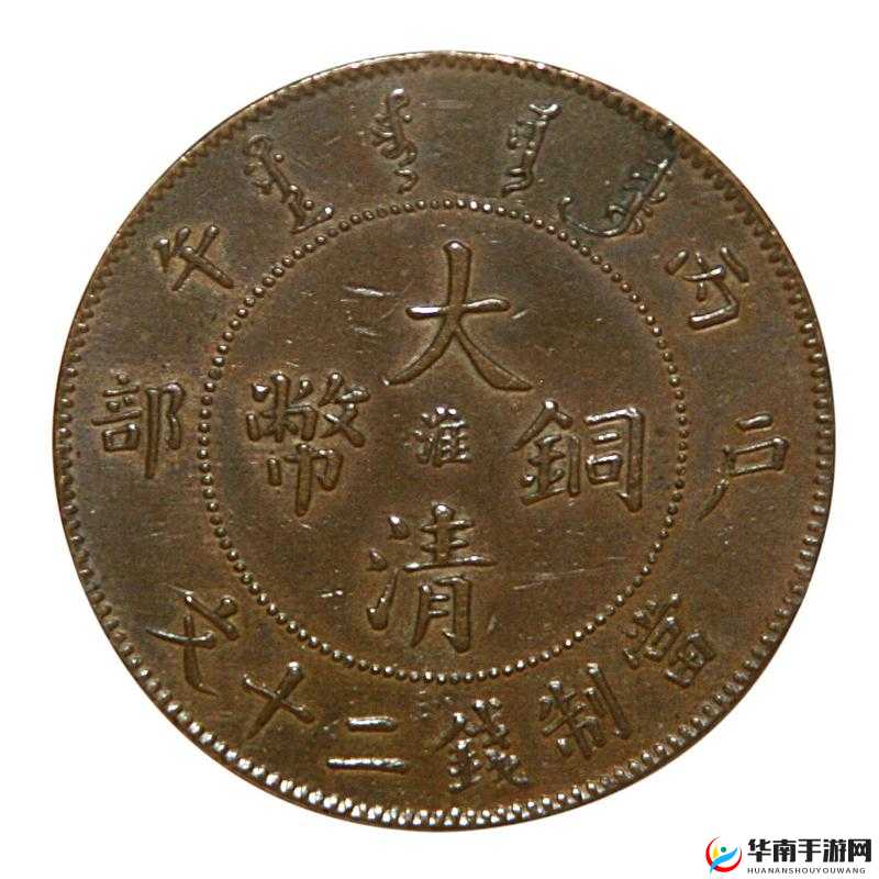 朕的江山铜币用途与获取途径全解析如何获得铜币