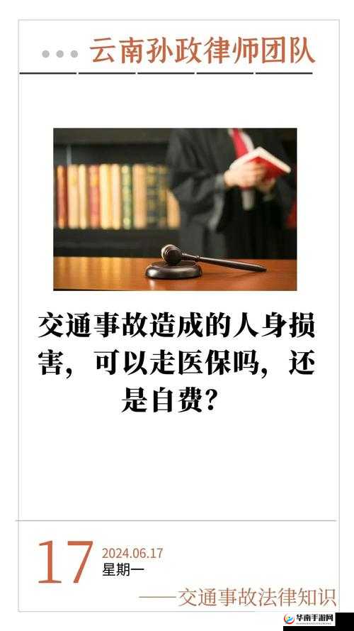 梁医生不可以（限）不容：医疗责任与底线