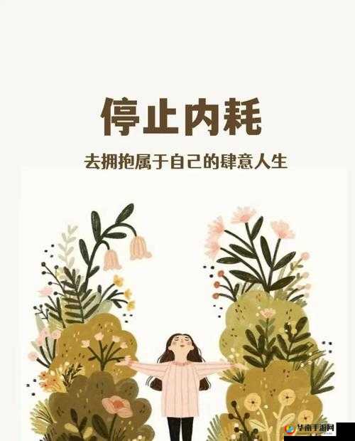 不要舔荡妇：拒绝低俗行为，树立正确价值观
