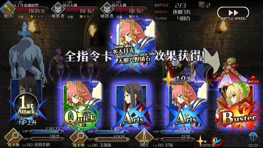 fgo 监狱塔第五关怎么过？fgo 监狱塔第五关通关阵容推荐