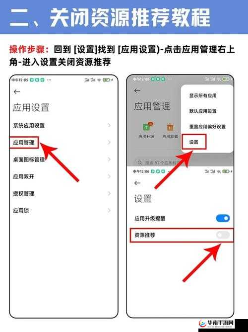 小米枪战实战模式卡顿解决方案：优化设置与故障排除指南