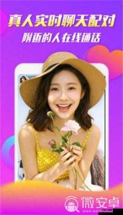 真人短视频软件，精彩内容等你来发现