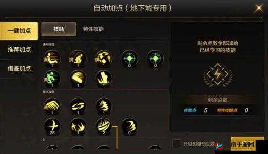 龙之谷手游狂战士加点攻略:狂战士刷图技能加点全方位解析