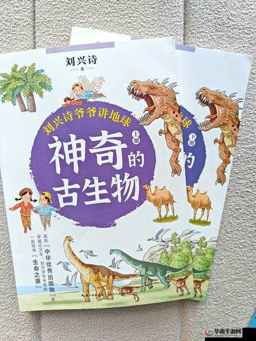 人与畜禽共通性：探索其奥秘与关联