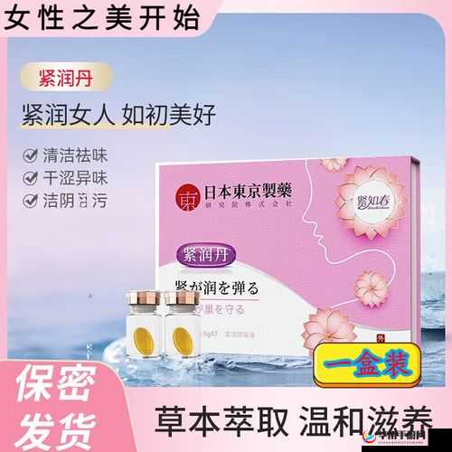 少女泉桃花露水润玻尿酸作用：肌肤水润的秘密