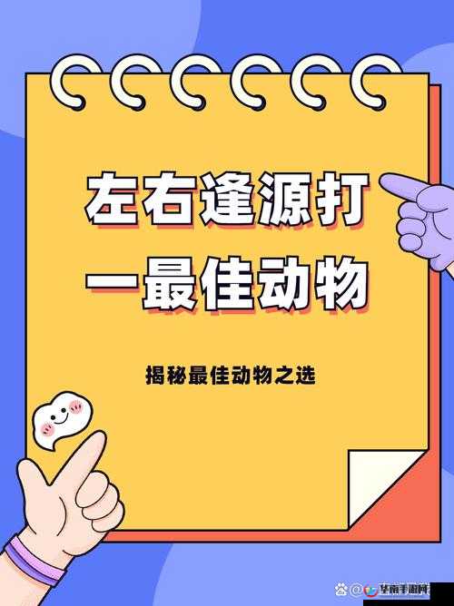 微信猜猜看尚书第39关答案：成语大揭秘