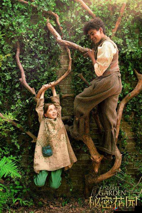 大手往哪秘密花园探去:未知的探险之旅