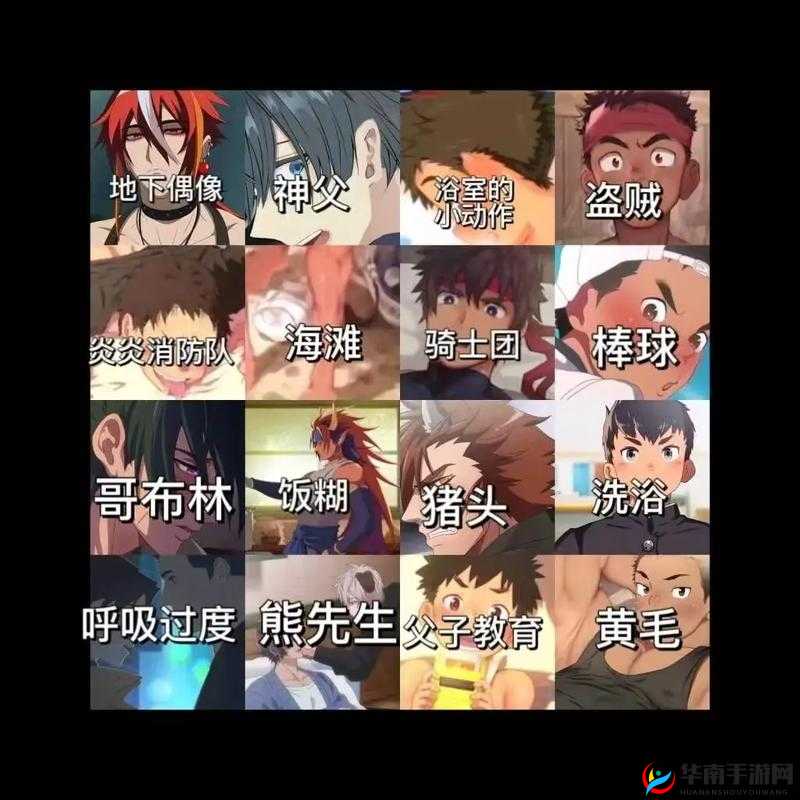 地下偶像 Sana 未增删带歌词作品震撼来袭