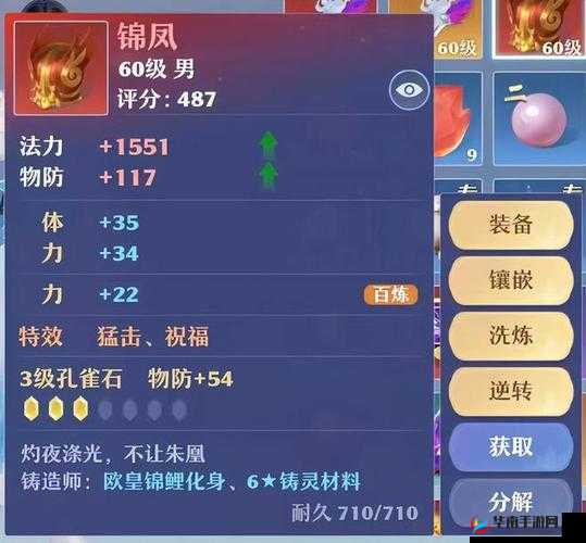 《诛仙手游》揭秘：狗子行踪隐秘之任务流程攻略及狗子兑换优选推荐