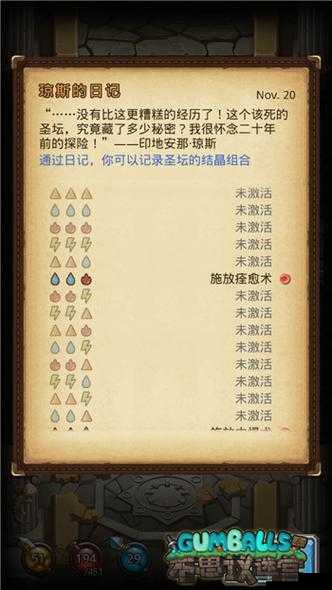 《揭秘:不思议迷宫6月3日最新密令内容详解》