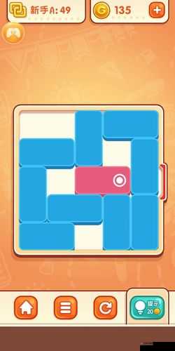 《天天爱连线逃脱》第222关答案揭秘：攻略与答案大全助你臂之力