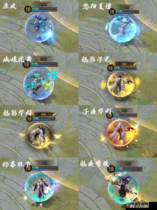 夜叉侍魂出战神装推荐攻略：决战平安京式神夜叉如何打造装备首选